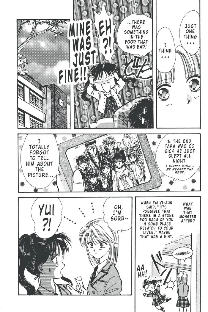 Fushigi Yuugi Chapter 83 image 10_optimized